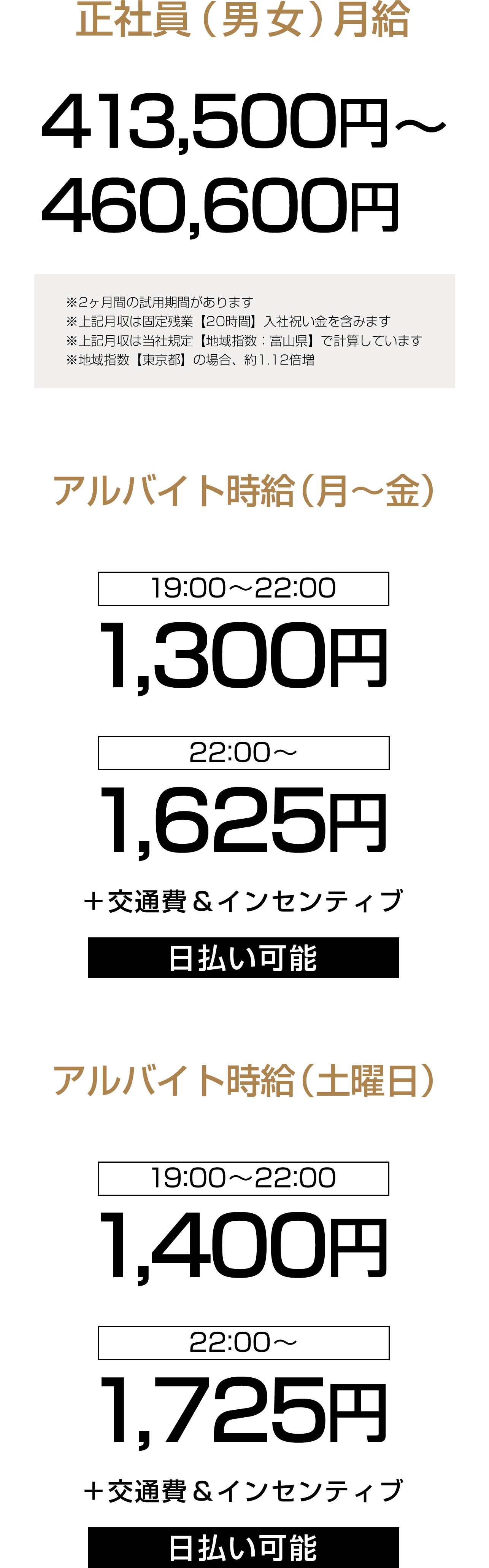 フリーコンテンツ画像