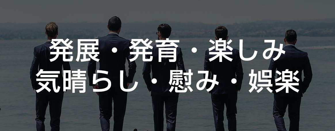 カラム画像